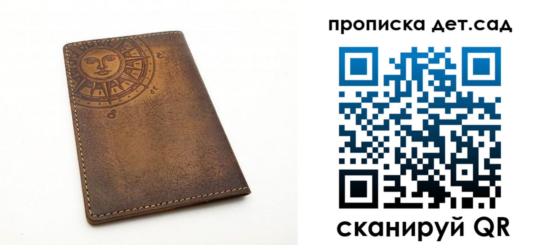 временная регистрация для школы в Куровском
